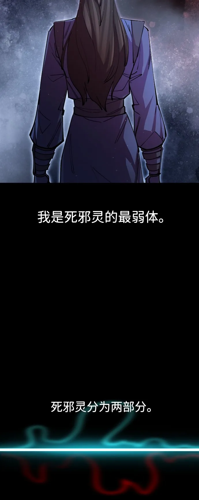 第14话 第16页