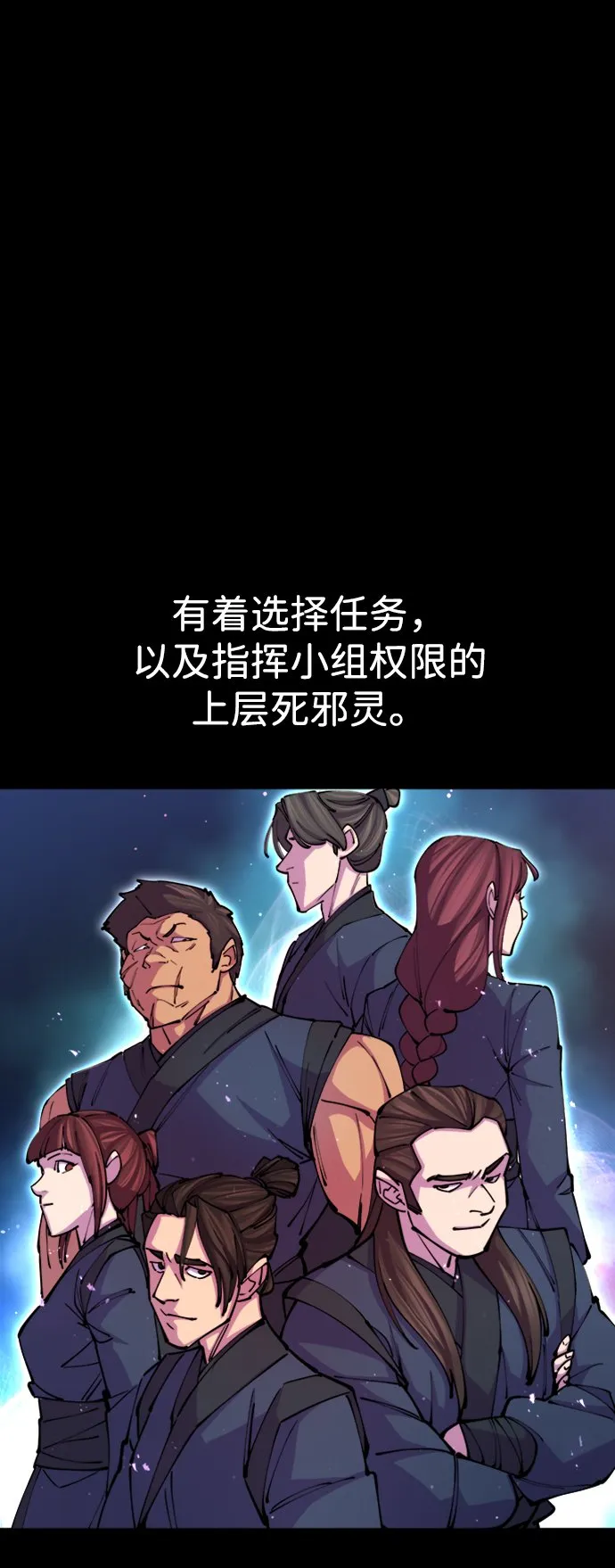 第14话 第17页