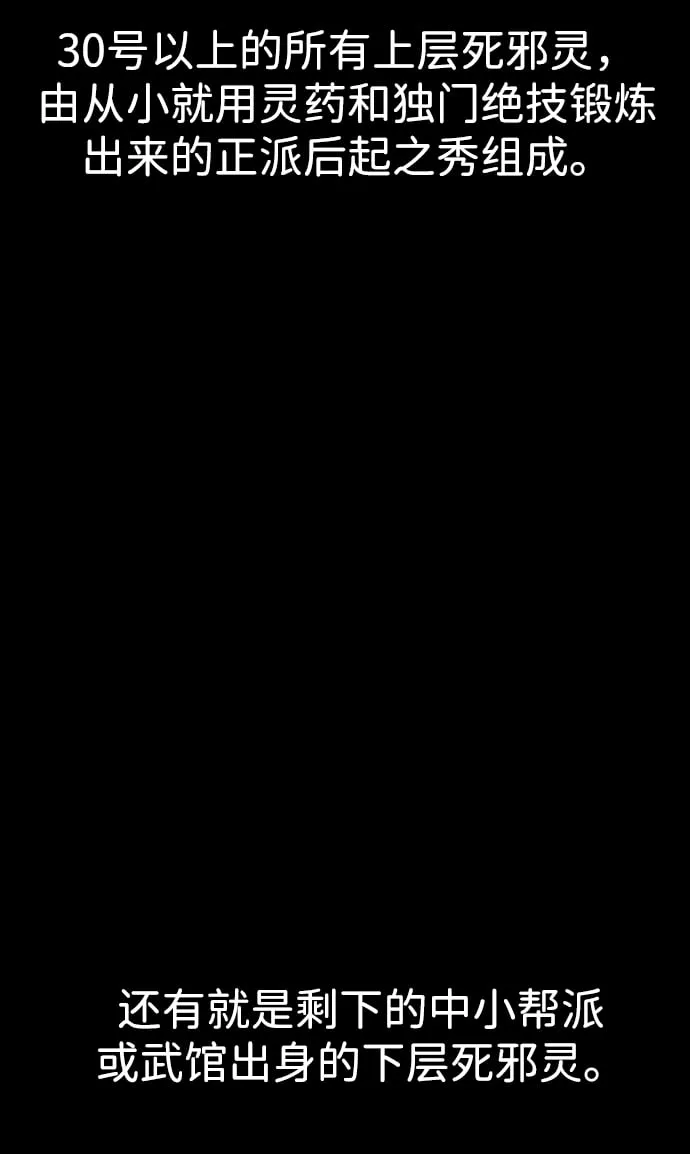 第14话 第18页