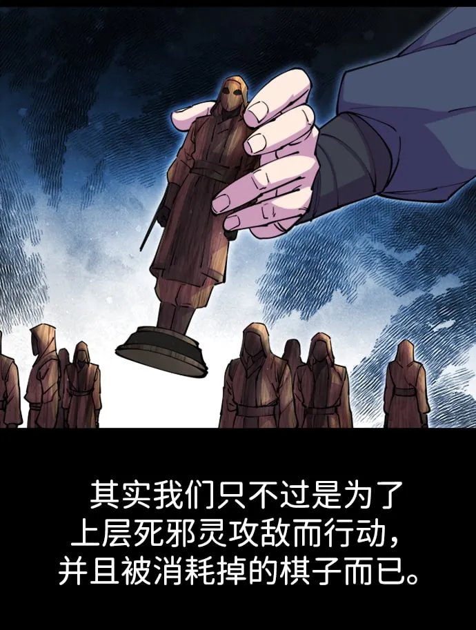 第14话 第19页