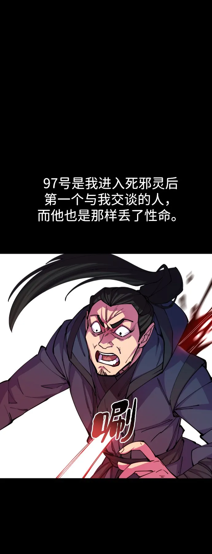 第14话 第20页