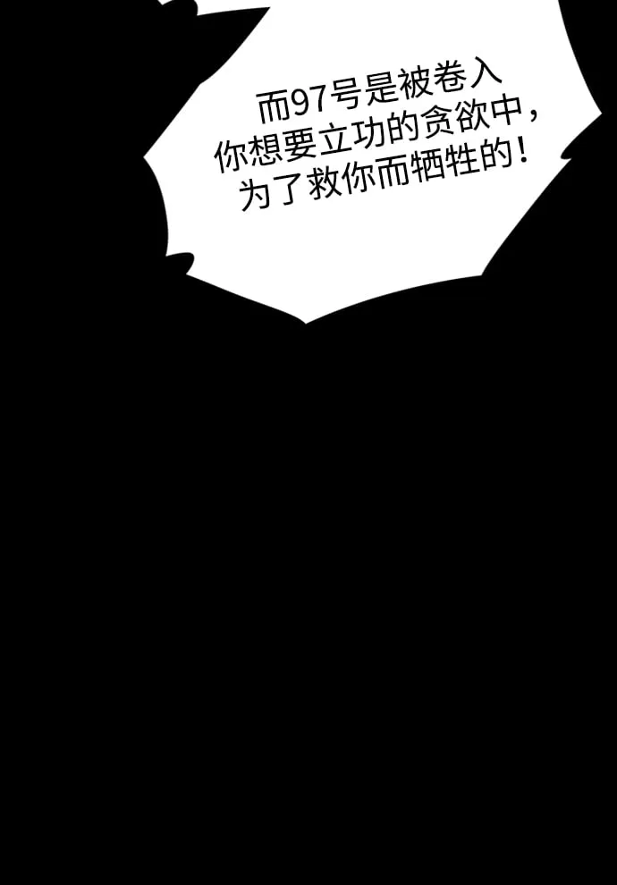 第14话 第25页