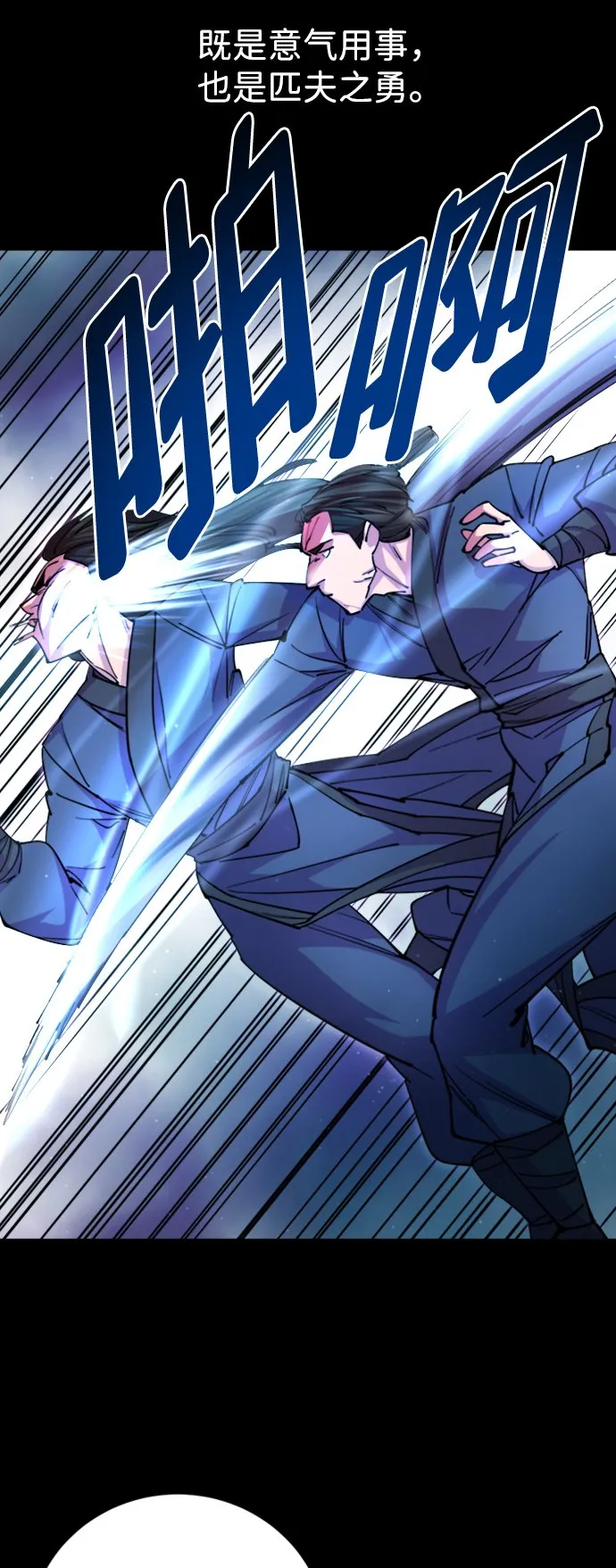 第14话 第26页