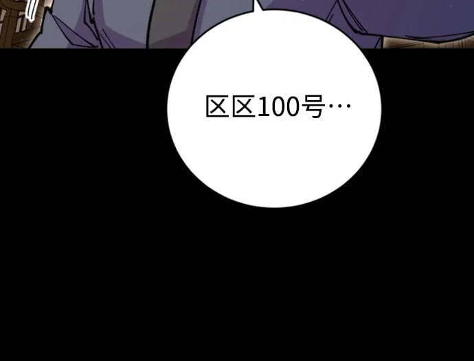 第14话 第31页
