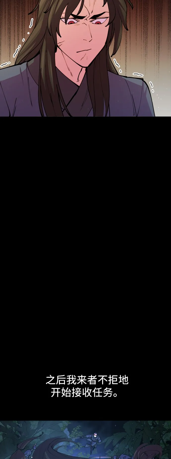 第14话 第34页