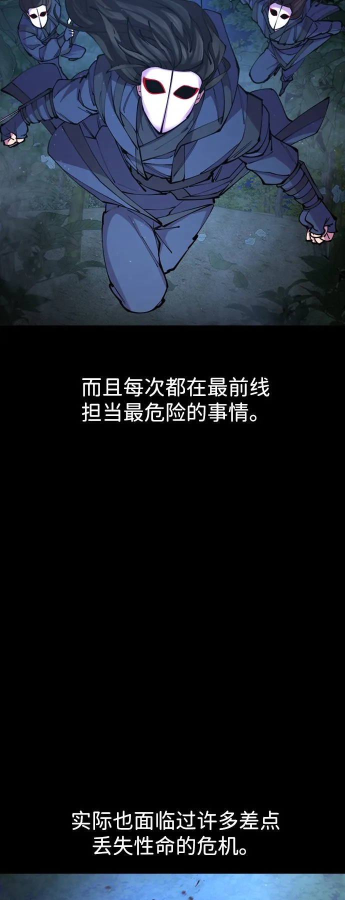 第14话 第35页