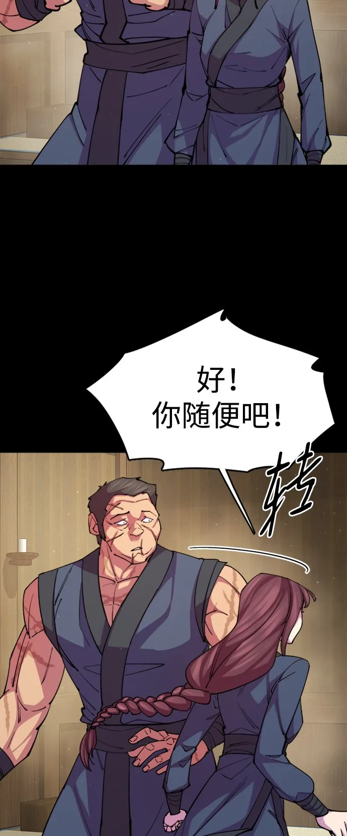 第14话 第39页