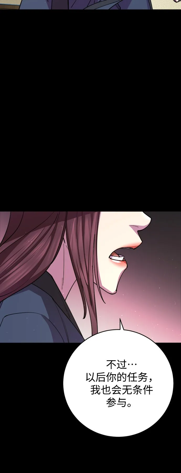 第14话 第40页