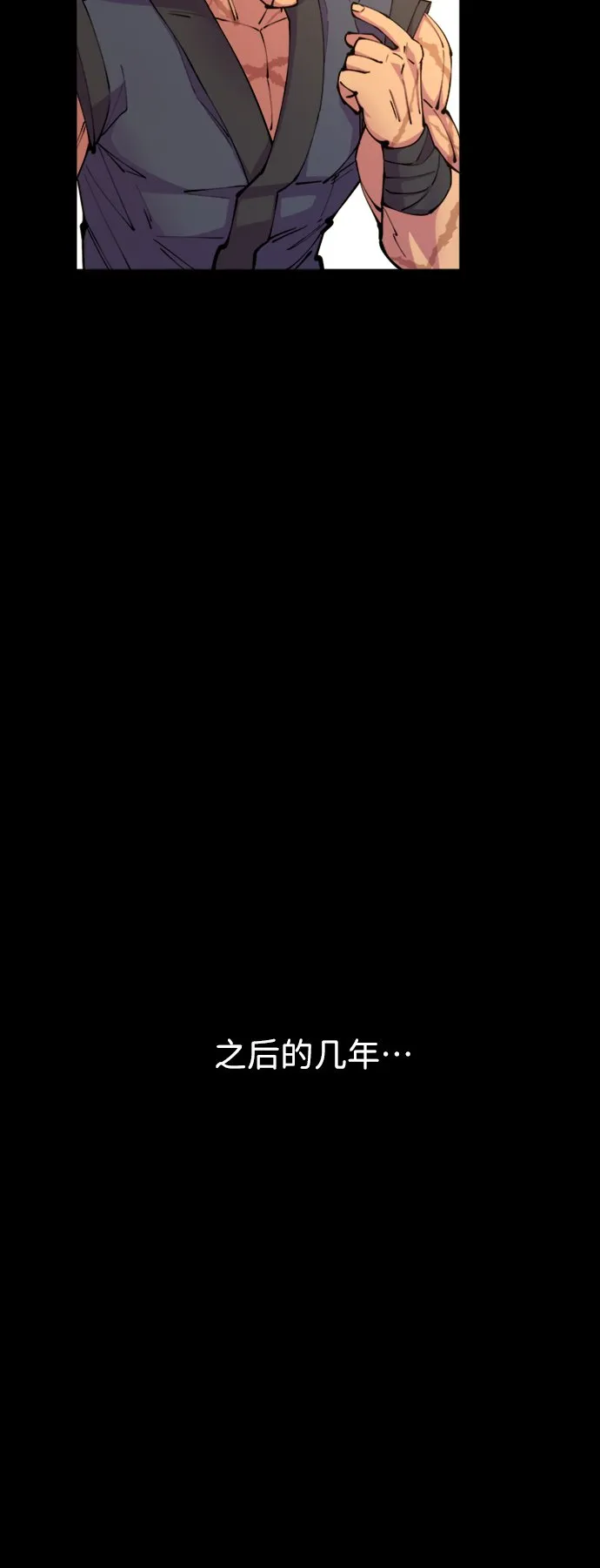 第14话 第45页