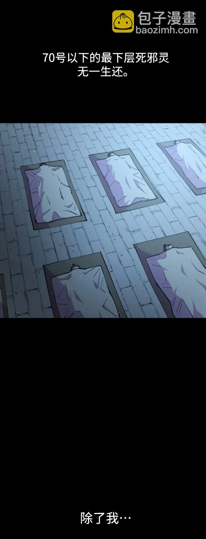 第14话 第46页