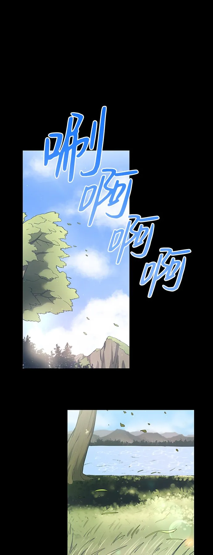 第14话 第51页