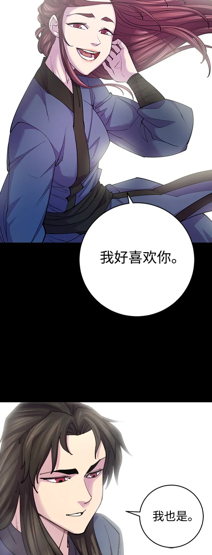 第14话 第53页
