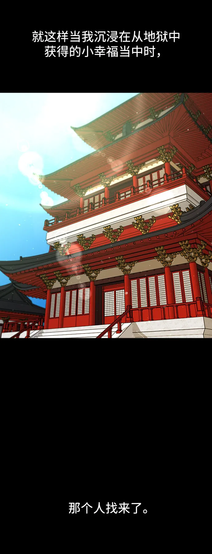 第14话 第58页
