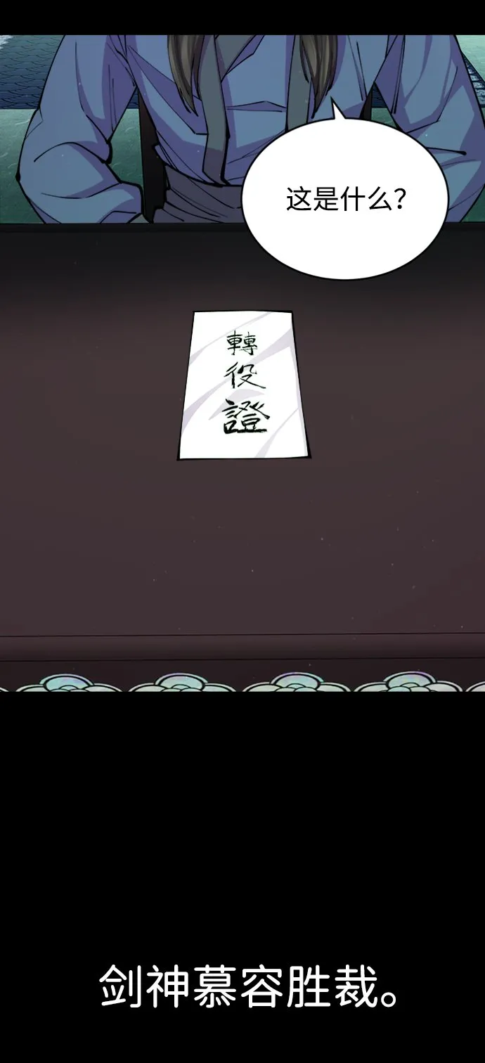 第14话 第59页