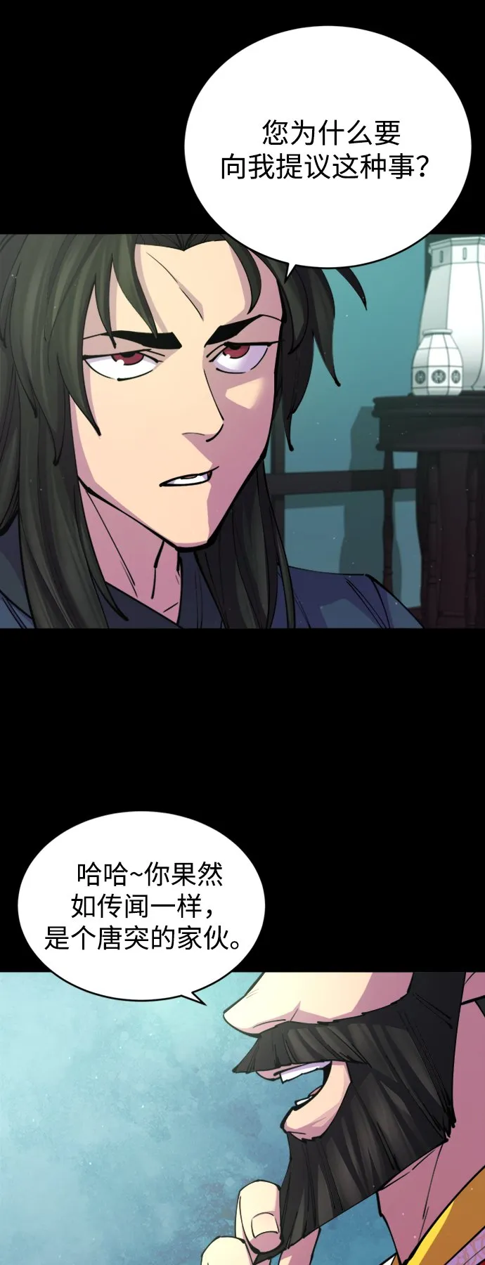 第14话 第62页