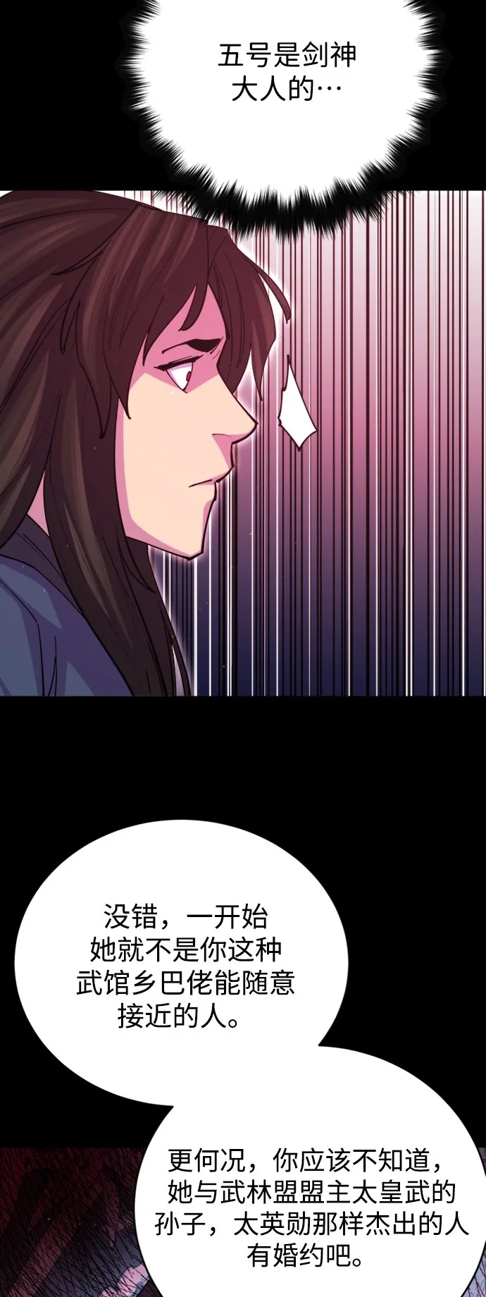 第14话 第65页