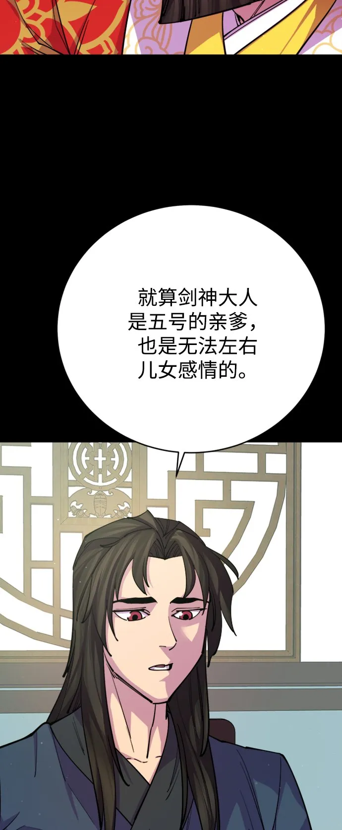 第14话 第69页