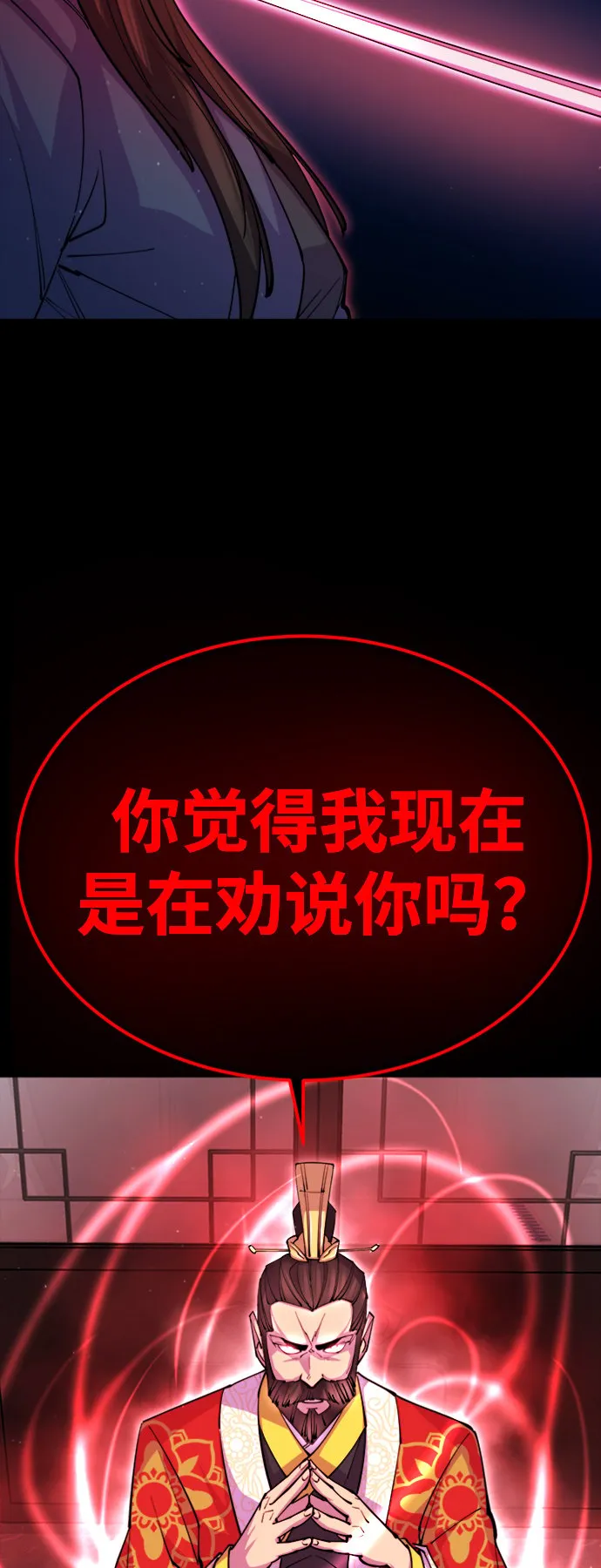 第14话 第71页