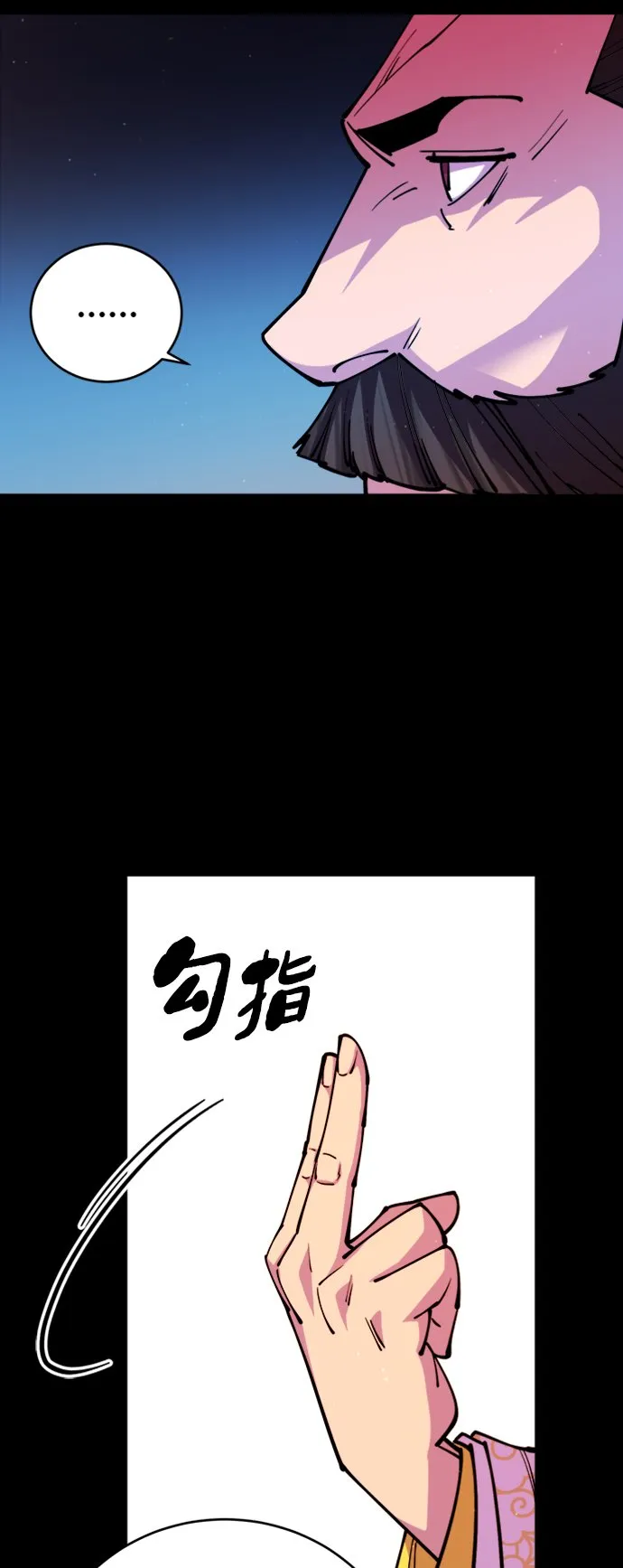 第14话 第75页