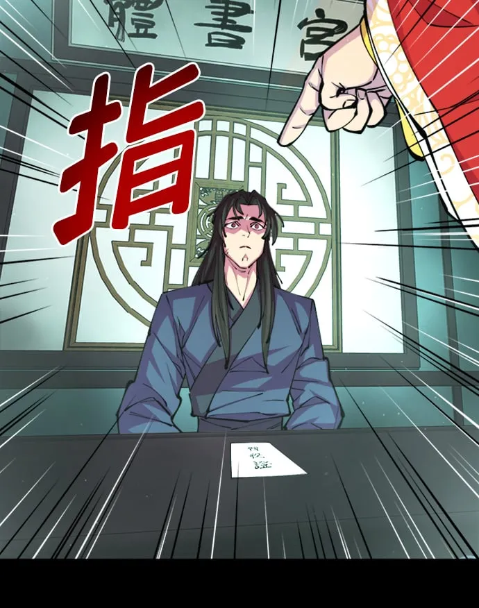 第14话 第85页