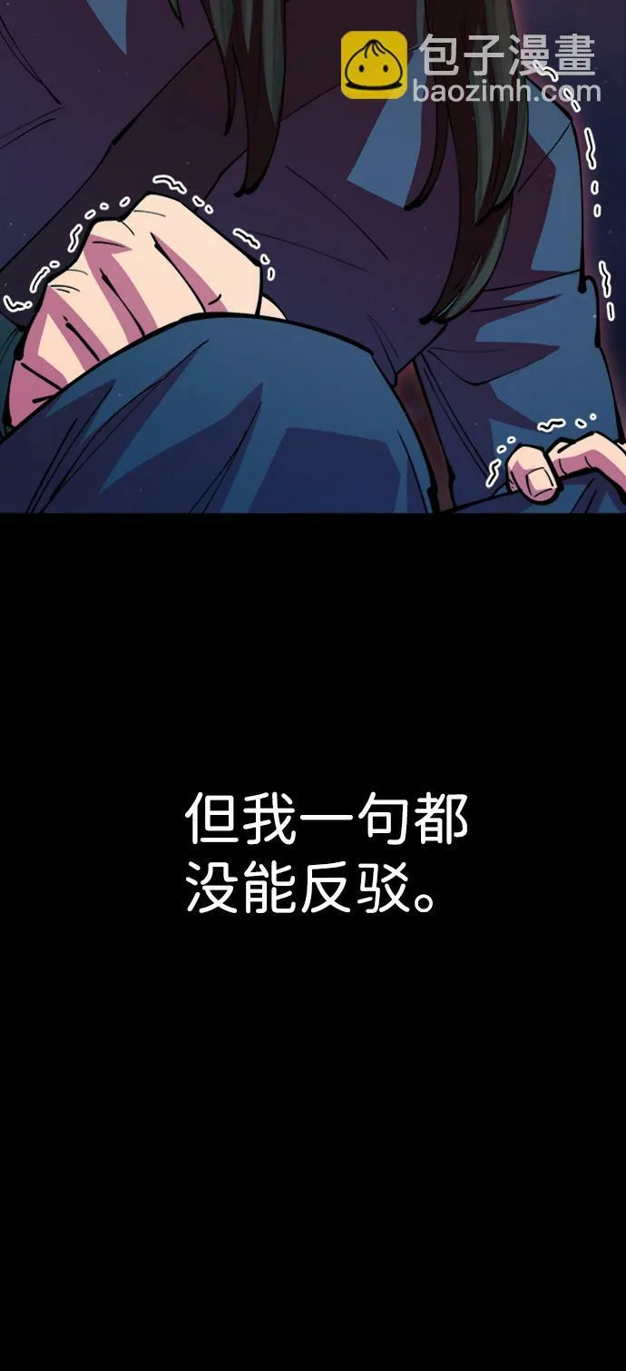 第14话 第89页