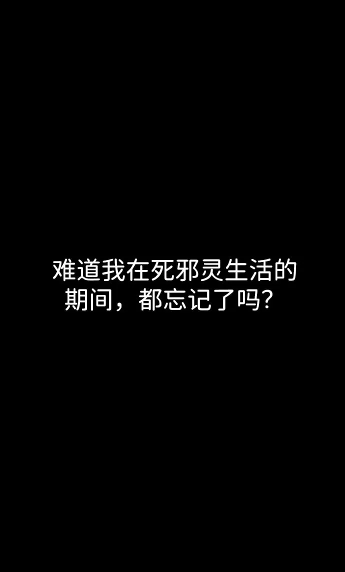 第14话 第90页
