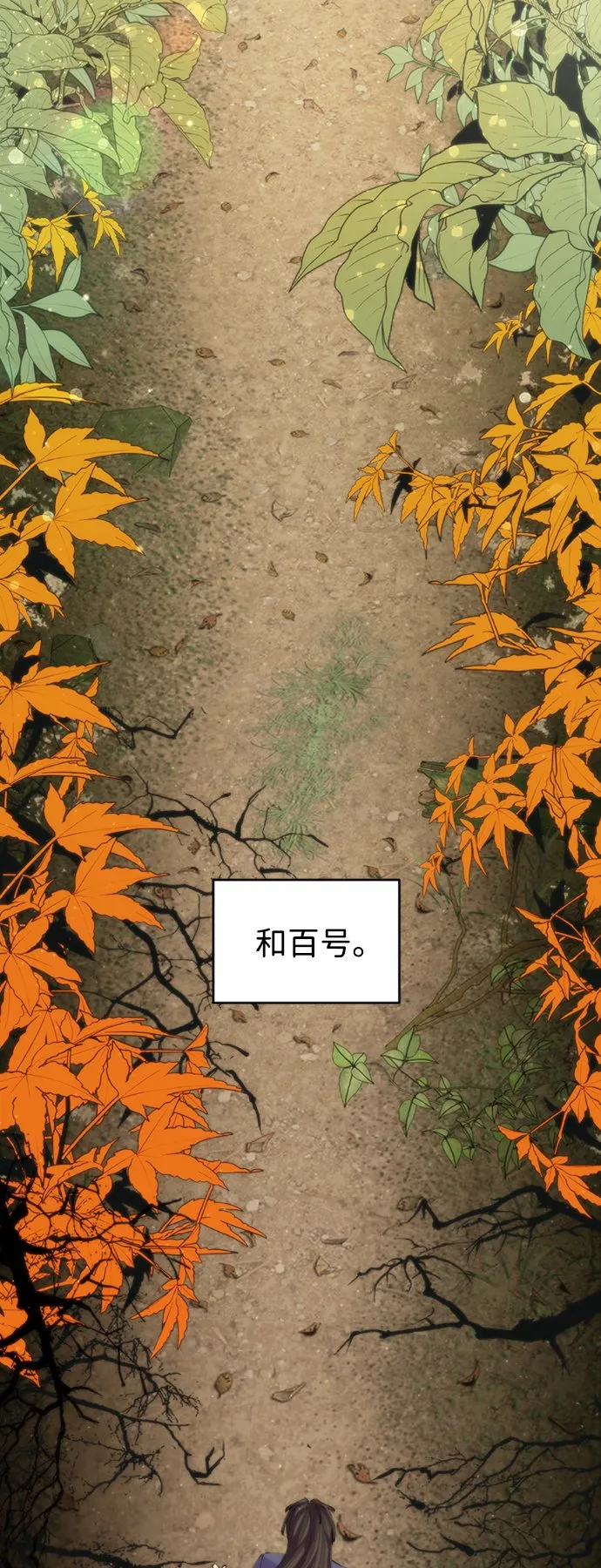 第14话 第93页