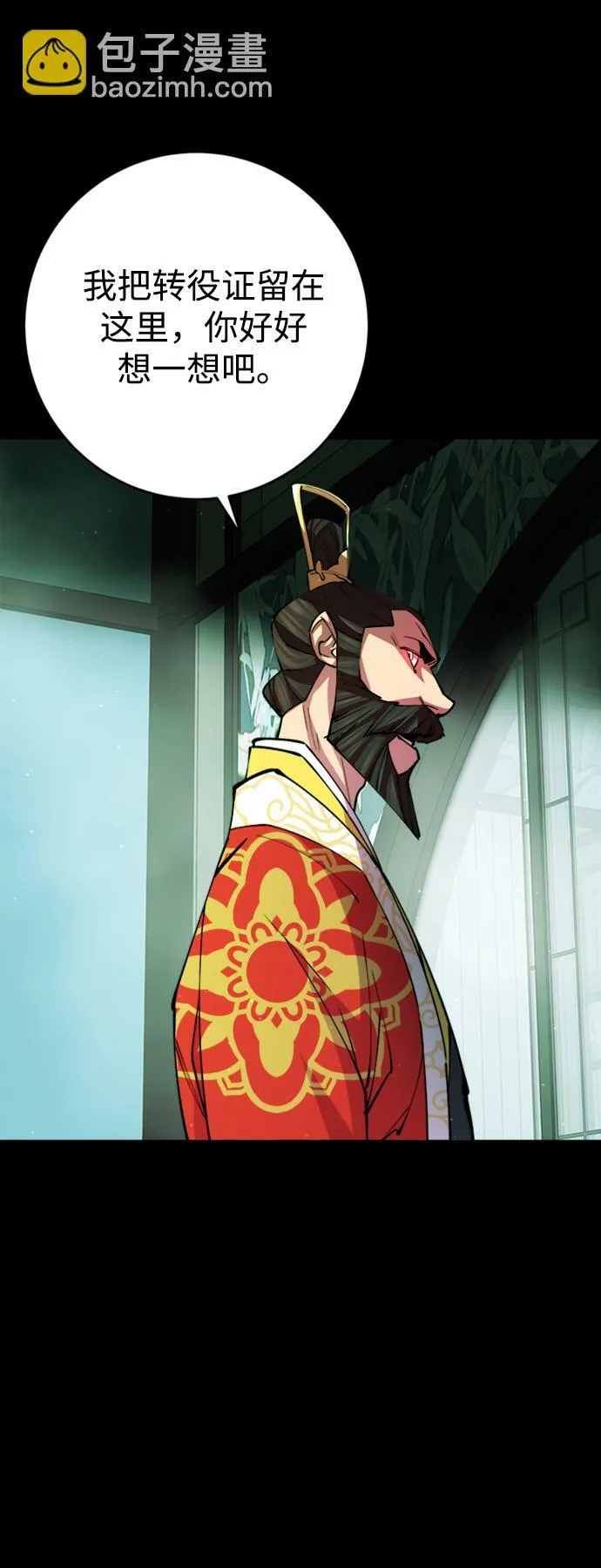 第14话 第95页