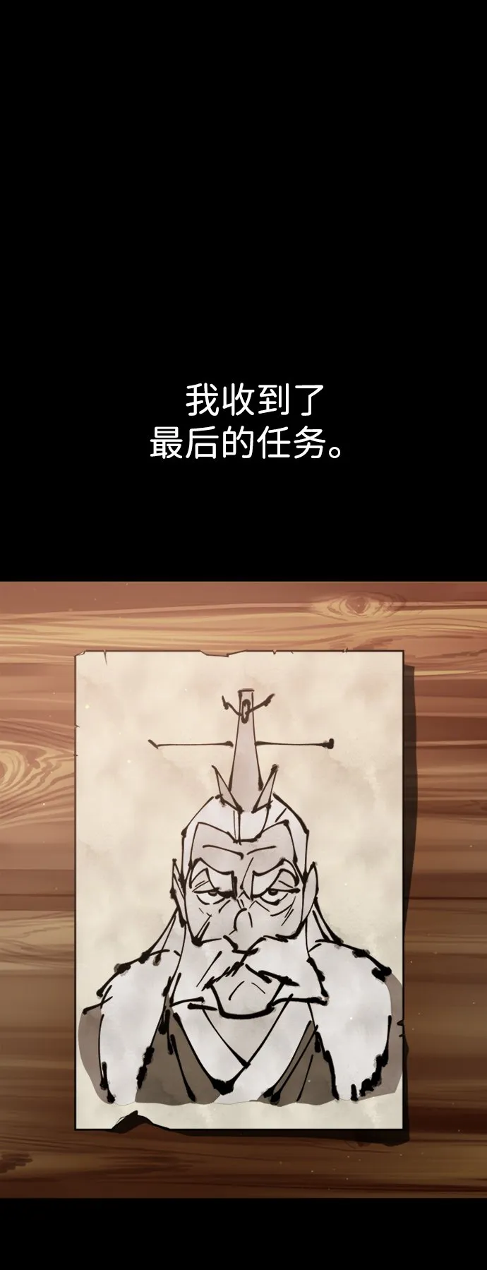 第14话 第98页