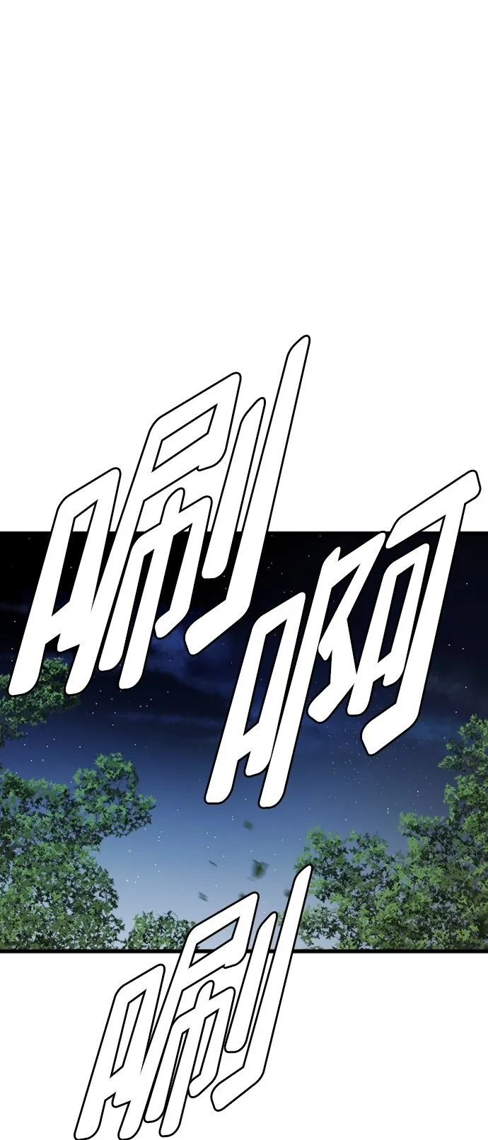 第14话 第100页