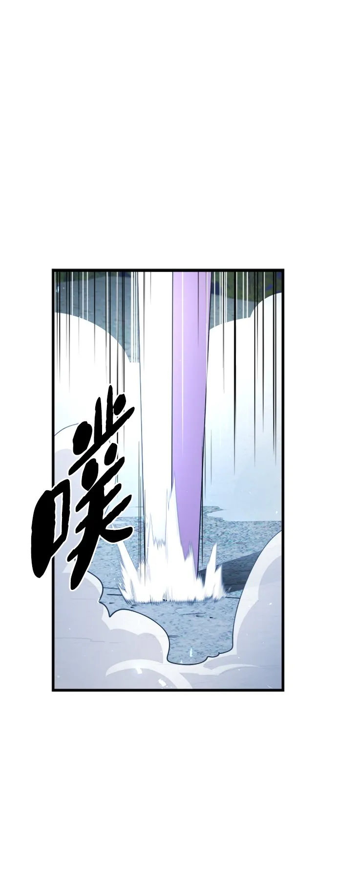 第14话 第104页