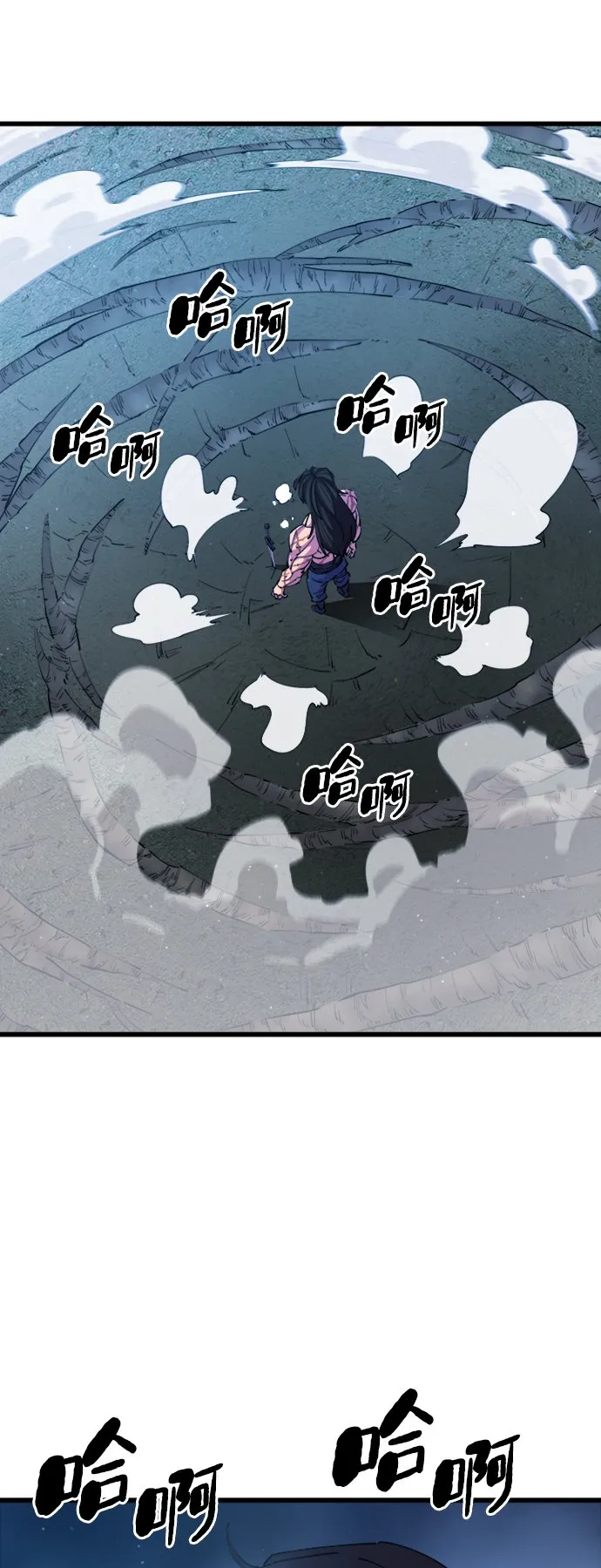 第14话 第105页