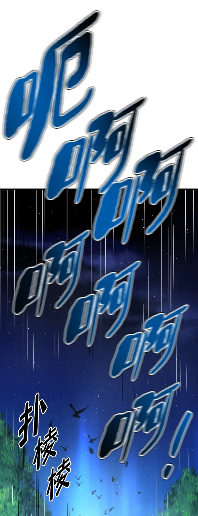 第14话 第108页