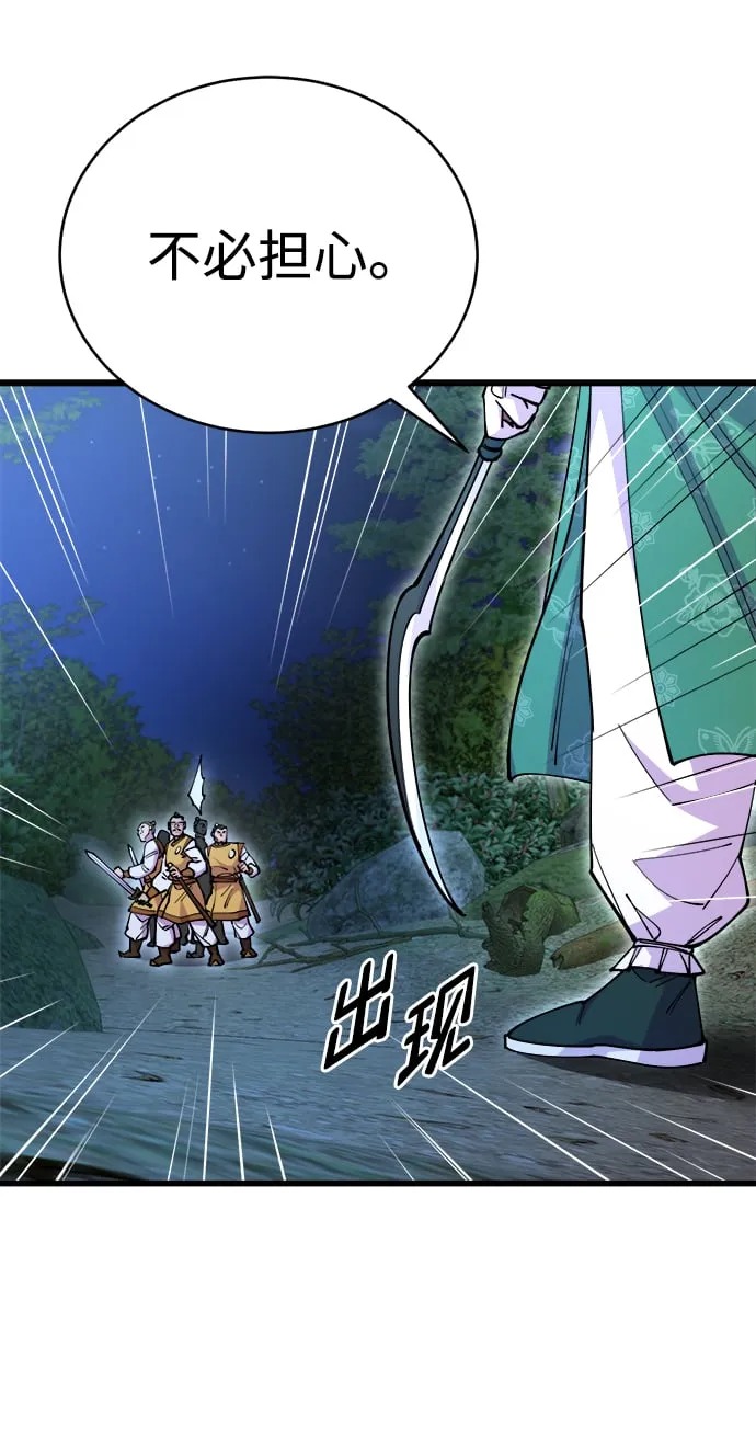 第15话 第8页