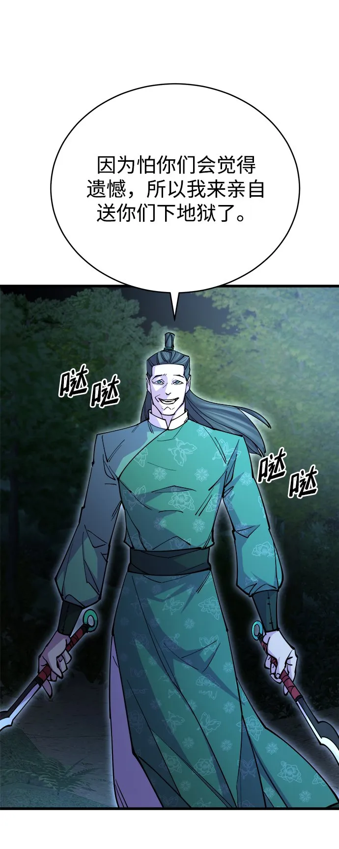 第15话 第9页