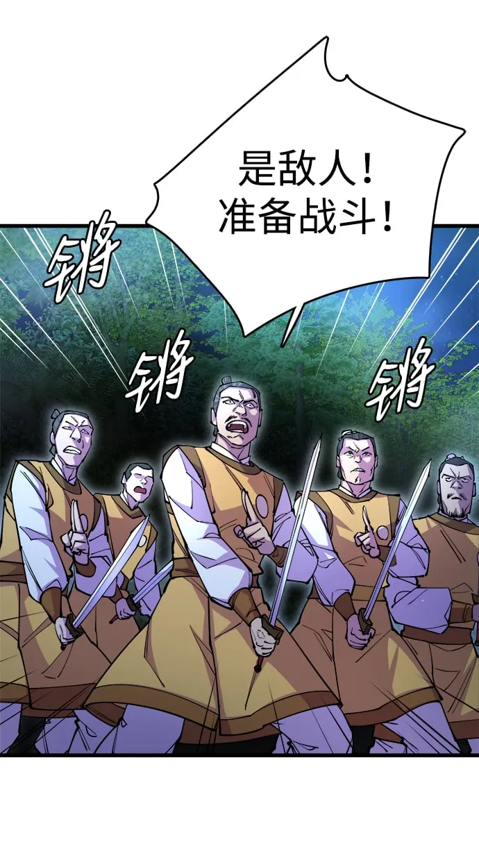 第15话 第10页