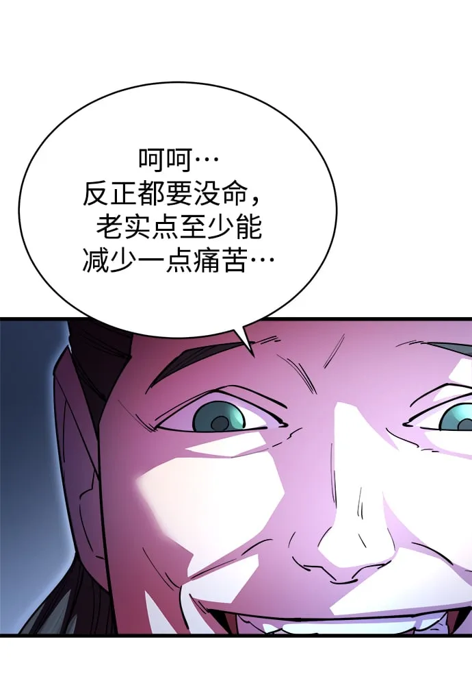 第15话 第11页