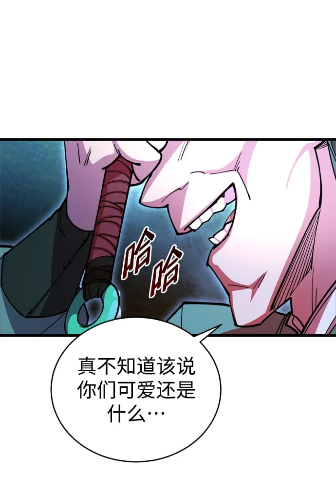 第15话 第13页