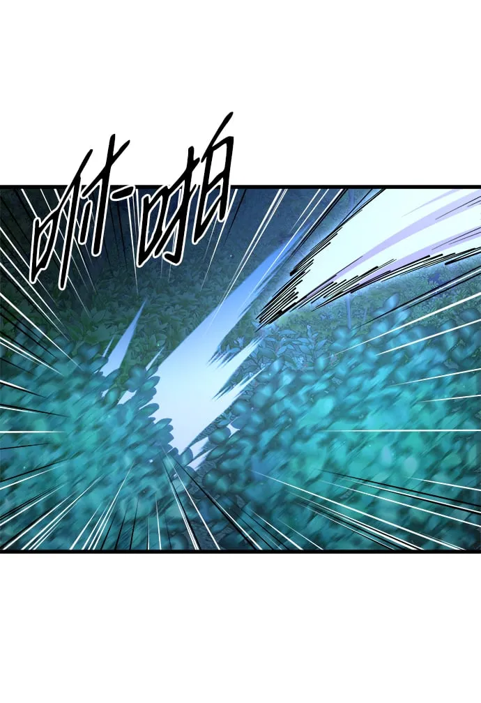 第15话 第16页