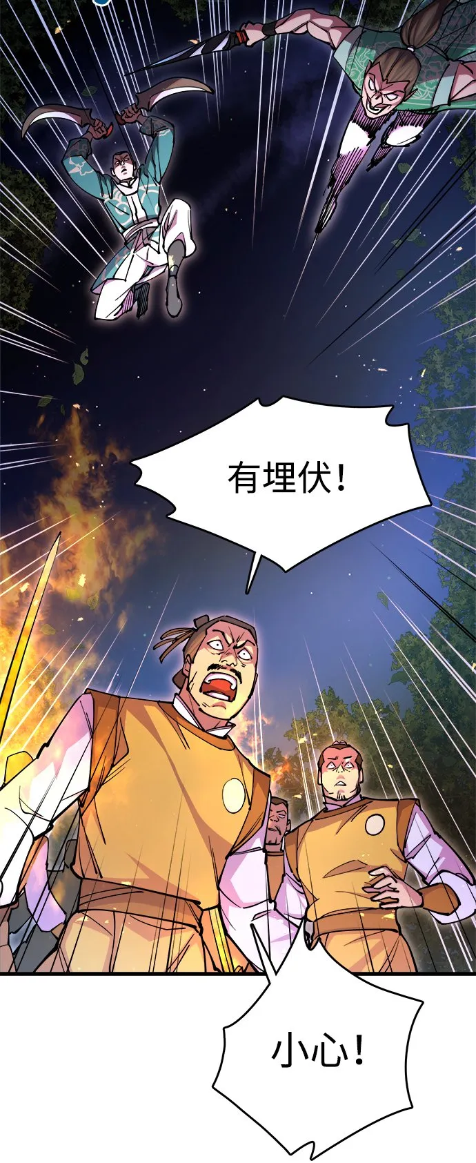 第15话 第18页