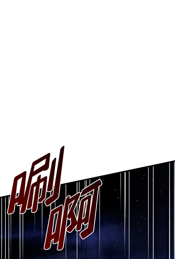 第15话 第19页