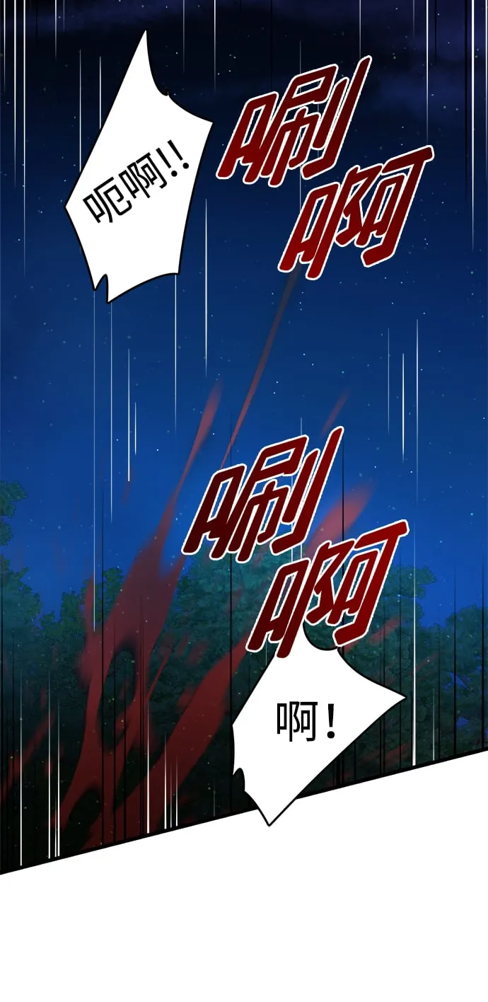 第15话 第20页