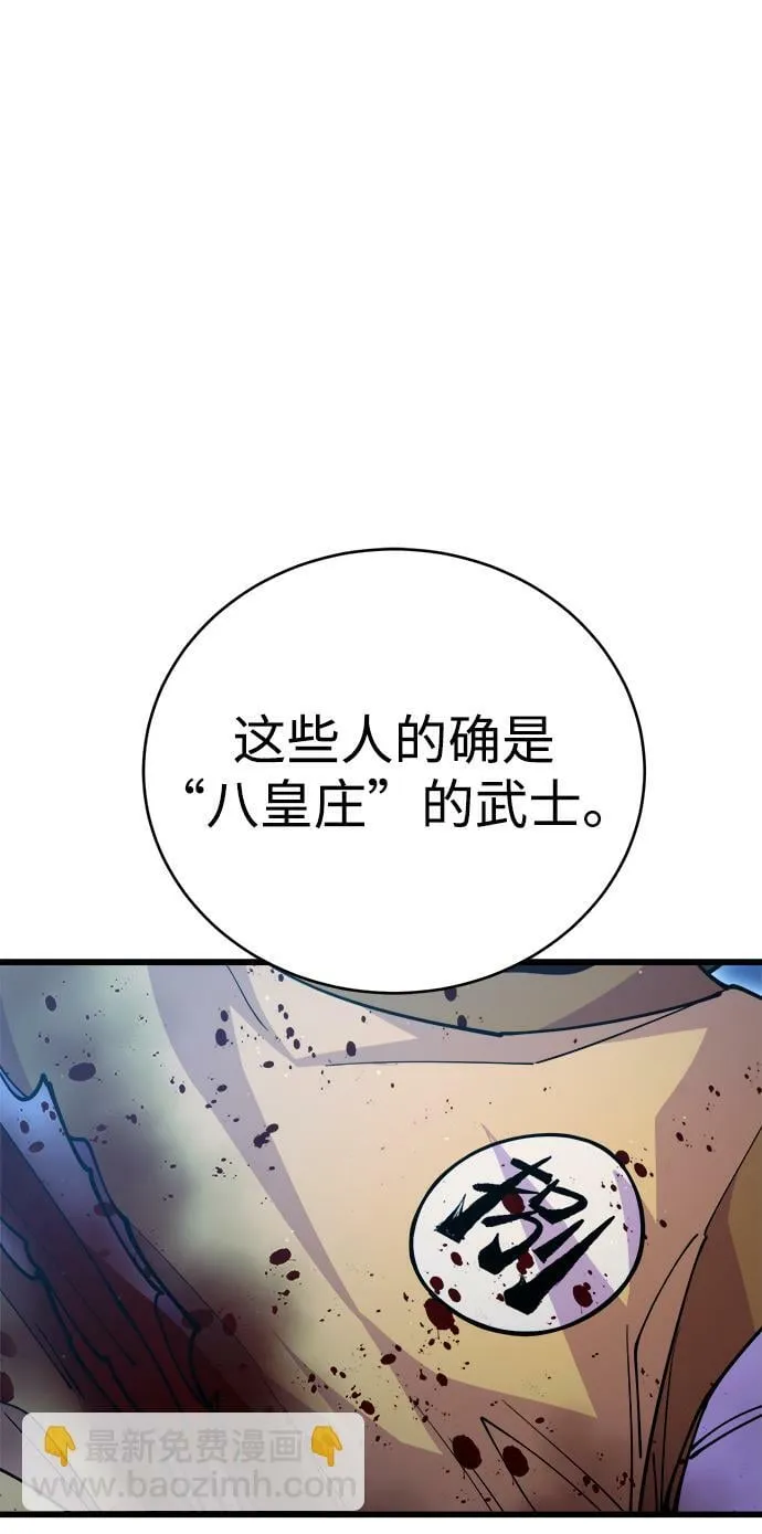 第15话 第22页