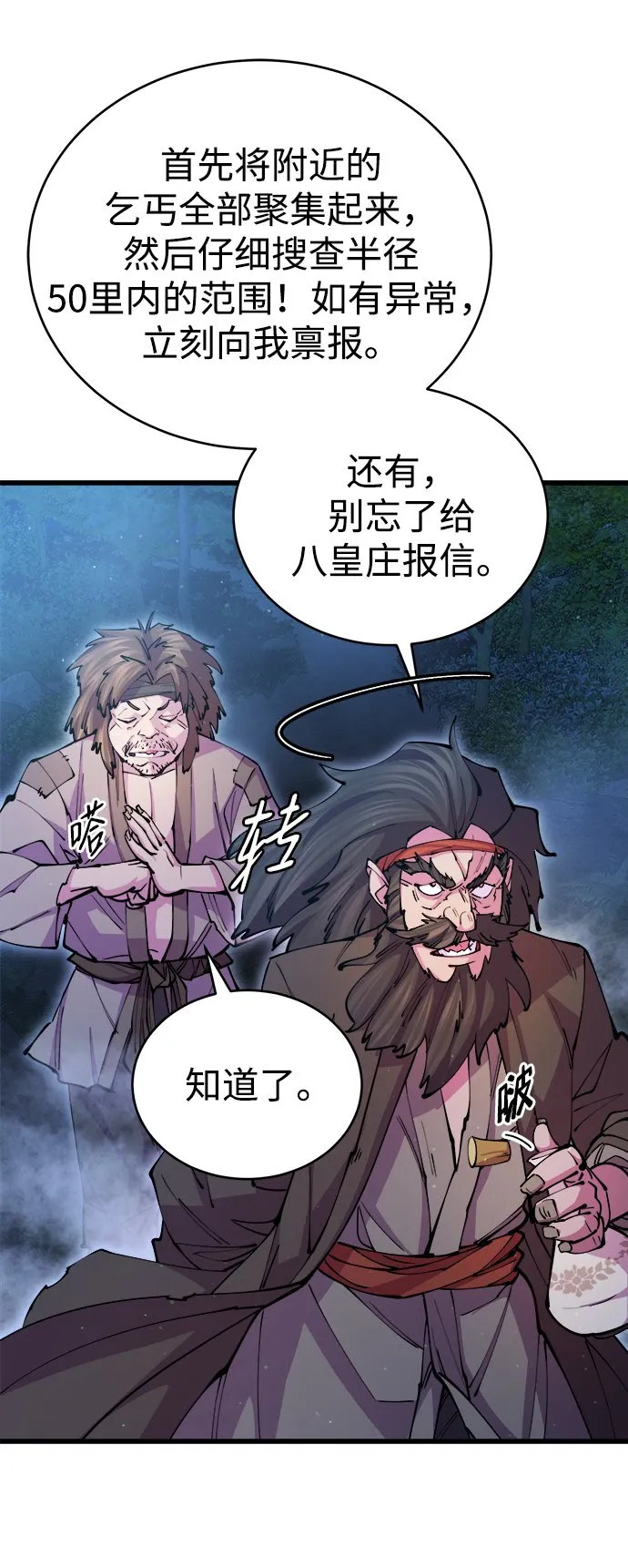 第15话 第27页