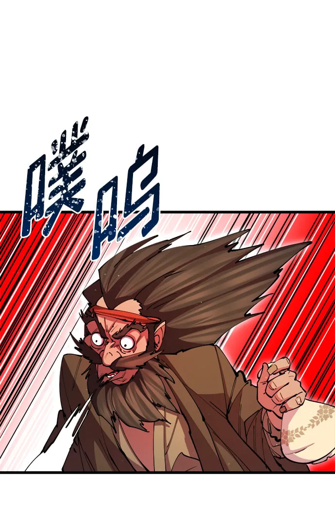 第15话 第29页
