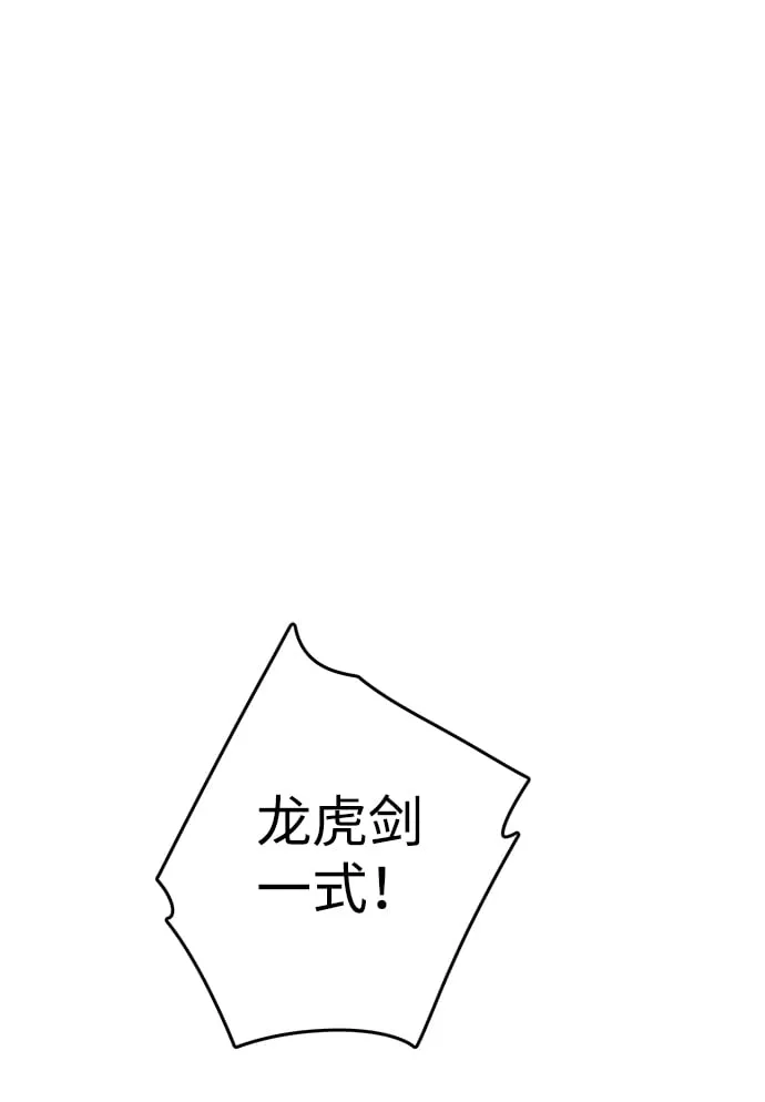 第15话 第33页
