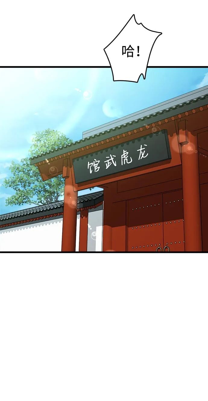 第15话 第34页