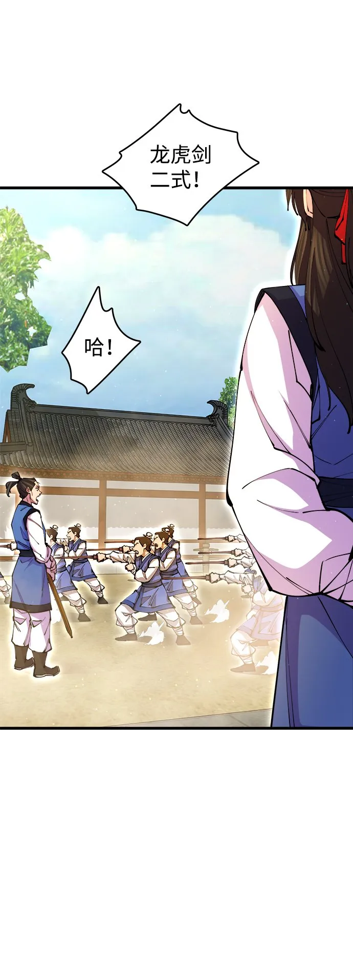 第15话 第35页
