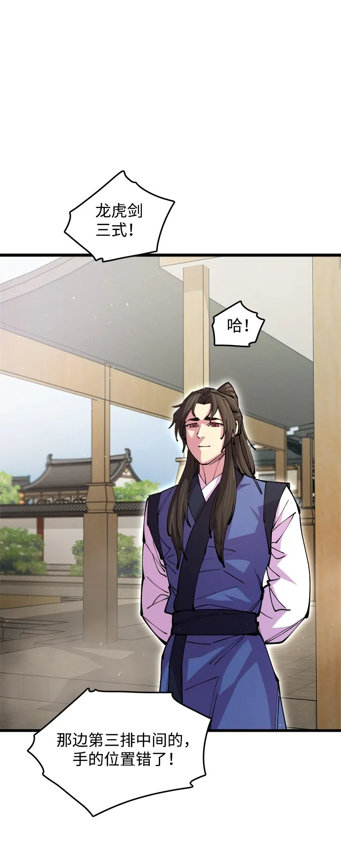 第15话 第36页