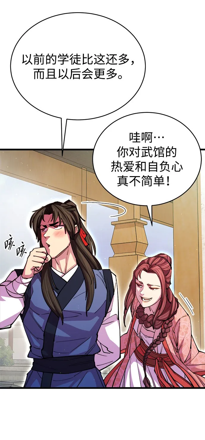 第15话 第40页